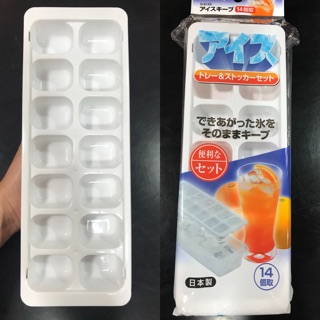 ถาดทำน้ำแข็ง 14 ก้อน ICE TRAY &amp; STOCKER SET