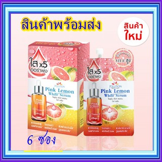 Zolution Pink Lemon White Serum โซลูชั่น พิงค์ เลม่อน เซรั่ม  ( 6 ซอง) ลดเลือนจุดด่างดำ