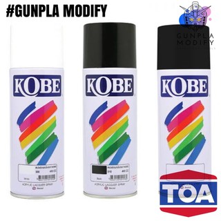 KOBE สีสเปรย์กระป๋อง สี White, Black, Flat Black จาก TOA 400 cc