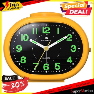 นาฬิกาปลุก DOGENI TAP004YL 4.5 นิ้ว สีเหลือง นาฬิกา ALARM CLOCK DOGENI TAP004YL 4.5" YELLOW