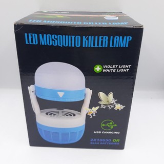 เครื่องดักยุงและแมลง LED MOSQUITO KILLING USB  ดักยุง ล่อยุง พร้อมเป็นไฟส่องสว่างได้ในเวลาเดียวกัน  ใช้ได้ทั้ง USB /ไฟบ้