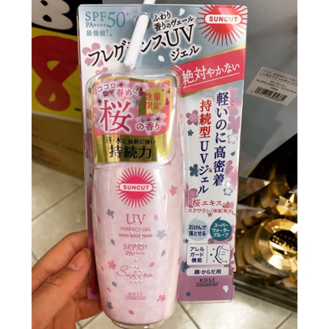 Kose Suncut UV Perfect Gel Super Water Proof SPF50+ PA++++
