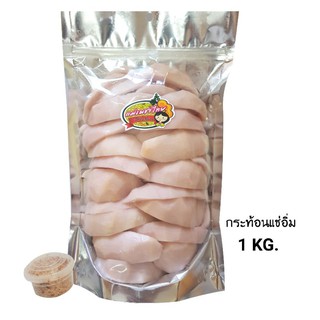 กระท้อนแช่อิ่ม 1 กิโล (แถมพริเกลือ)