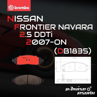 ผ้าเบรกหน้า BREMBO สำหรับ NISSAN FRONTIER NAVARA 2.5 DDTi 07- (P56 059B/C)