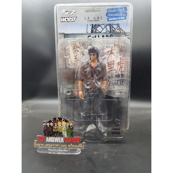 Crows&Worst Guriko Hanaki ( Suzuran )( กูริโกะ ฮานากิ ) เรีกเขาว่อีกา