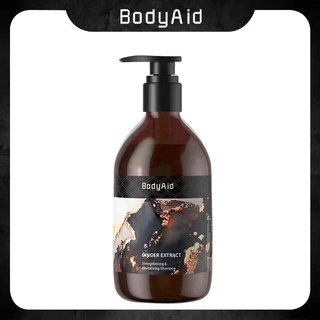 Bodyaid Ginger แชมพูป้องกันผมร่วง ควบคุมความมัน แชมพูบํารุงเส้นผม แชมพูฟื้นฟู 300 มล.