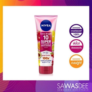 นีเวีย เอ็กซ์ตร้า ไบรท์ 10 ซูเปอร์ วิตามิน แอนด์ สกิน ฟู้ด เซรั่ม NIVEA Extra Bright 10 Super vitamin