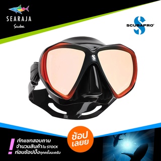 หน้ากากดำน้ำ Scubapro Spectra Metallic Mask