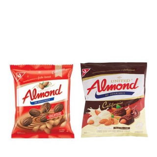 🌰United Almond อัลมอนด์เคลือบ รส ช็อกโกแลต และ รสไวท์&amp;ดาร์คช็อกโกแลต ขนม