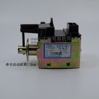 ☊✎●Phoenix Panasonic Universal เครื่องซักผ้าอัตโนมัติ DC รถแทรกเตอร์ DC Drain Solenoid Valve