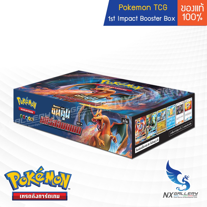 [Pokemon] Booster Box - 1st Impact (ชุดที่ 1) **ขายแพง** ของลิขสิทธ์แท้ 100% (โปเกมอนการ์ด ภาษาไทย /