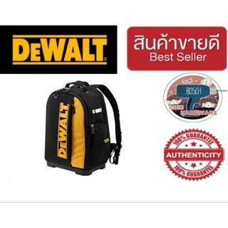 DeWalt DWST81690-1 กระเป๋าเป้