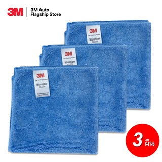 3M (3 ผืน) MICROFIBER CLOTH 30x30cm ผ้าไมโครไฟเบอร์สีฟ้า