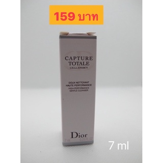 DIOR Capture Totale C.E.L.L Energy Capture Totale C.E.L.L Energy Doux Nettoyant Haute Performance จาก king power