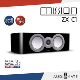 MISSION SPEAKER ZX-C1 / ลําโพง Center ยี่ห้อ Mission รุ่น ZX-C1 / รับประกัน 3 ปี โดย บริษัท Hifi Tower / AUDIOMATE