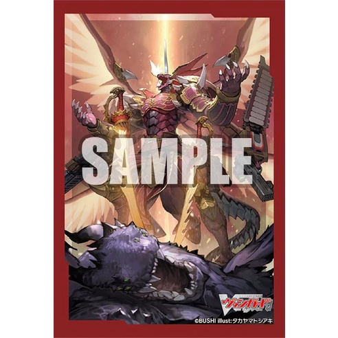 Bushiroad sleeve collection mini Vol.505 .567 Dragonic Overlord The End Part.3