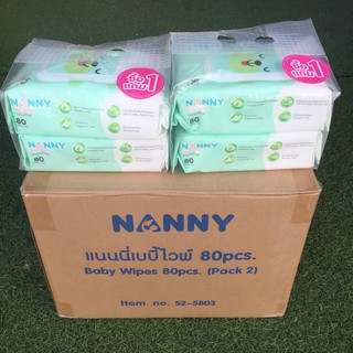 ขายยกลัง NANNY Baby Wipes ผ้าเปียกทำความสะอาดผิว สูตรน้ำบริสุทธิ์ 99%  80 แผ่น แพ็ค 1 แถม 1 (12 แพ็ค)