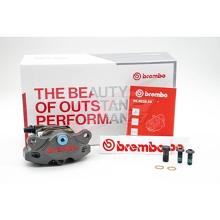 ปั๊มBrembo HP 2 Pot 34mm. สีชา