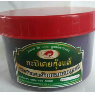 แสนสมบูรณ์ปลาสลิดบางบ่อ กะปิเคยกุ้งแท้100%