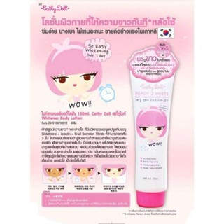 Cathy Doll Ready 2 WHITE Whitener Body Lotion 150ml. บำรุงผิวขาว เห็นผลตั้งแต่ครั้งแรกที่ใช้