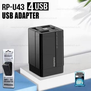 ที่ชาร์จไฟ 4USB Remax RP-U43 Adapter 4-Port