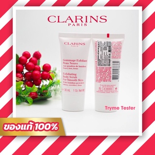 ของแท้💯ฉลากไทย Clarins  Exfoliating Body Scrub For Smooth Skin 30ml/100ml.