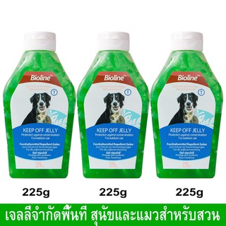 Bioline Keep Off Jelly Dog and Cat Repellent [225g x3] เจลจำกัดพื้นที่ สำหรับไล่สุนัขและแมวออกจากพื้นที่