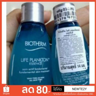 biotherm life planton 14ml.