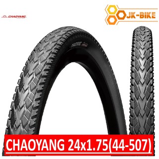 ยางนอกจักรยานแม่บ้าน Chaoyang 24x1.75 (44-507) รุ่น City พรีเมี่ยมเกรดจากโรงงานระดับโลก