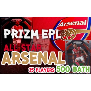 รวมการ์ดนักเตะอาร์เซนอล Prizm EPL Arsenal