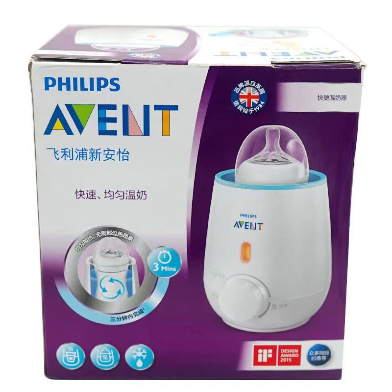 Philips AVENT (ฟิลิปส์ เอเว้นท์) เครื่องอุ่นนมและอาหารสำหรับเด็ก