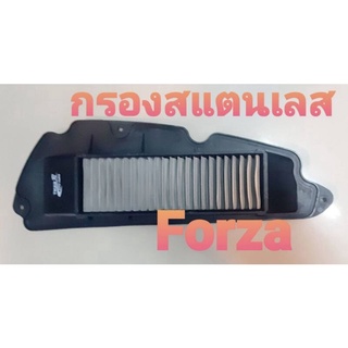 สุ่มของแถมฟรี  ไส้กรองอากาศ สแตนเลส รุ่น FOAZA ตรงรุ่น