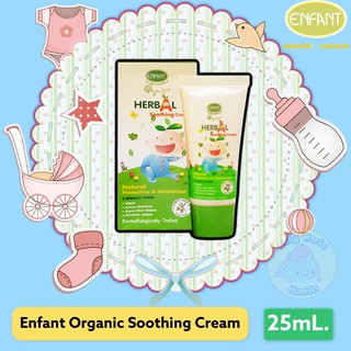 ENFANT ORGANIC PLUS HERBAL SOOTHING CREAM 25ml บรรเทาอาการคัน ผื่นแพ้ จากยุงและแมลง