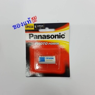 ถ่าน Panasonic CR123A ของแท้ 1 ก้อน