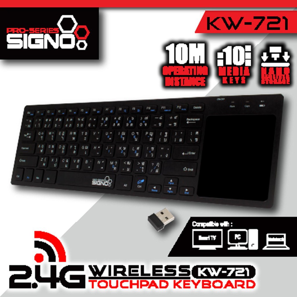 ลดราคา SIGNO Wireless Touchpad Keyboard รุ่น KW-721 (คีย์บอร์ด ไร้สาย) #สินค้าเพิ่มเติม สายต่อจอ Monitor แปรงไฟฟ้า สายpower ac สาย HDMI