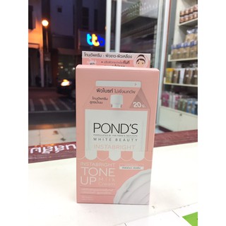 POND’S TONE UP พอนด์ส ไวท์ บิวตี้ โทนอัพครีม 1กล่องมี6ซอง(ขายยกกล่อง)