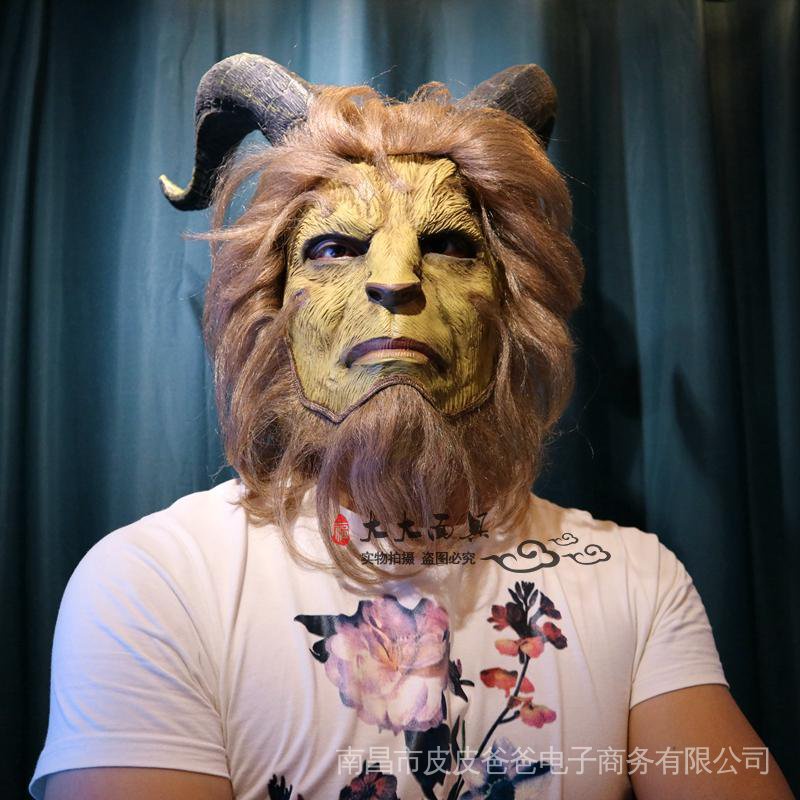 Beauty and the Beast หน้ากากคอสเพลย์ รูปเจ้าชายอสูร สําหรับปาร์ตี้ฮาโลวีน