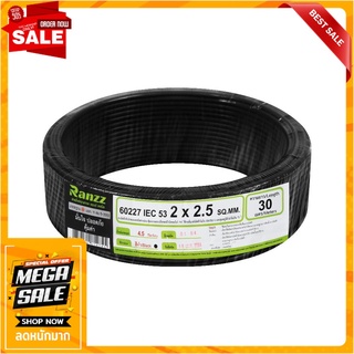 สายไฟ VCT IEC53 RANZZ 2x2.5 ตร.มม. 30 ม. สีดำ สายไฟ VCT ELECTRIC WIRE VCT IEC53 RANZZ 2X2.5SQ.MM 30M BLACK