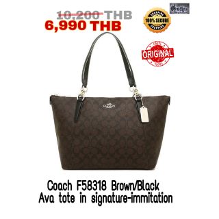 Coach F58318 Brown/Black