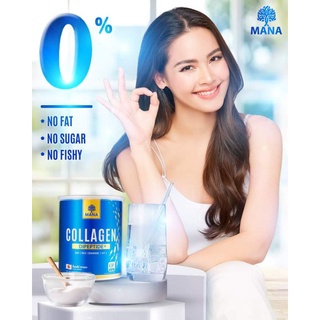 MANA มานา กลูต้าคอลลาเจน ผิวขาว คอลลาเจนญาญ่า ของแท้100% [1แถม1 ส่งฟรี!]