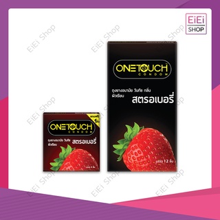 ONE TOUCH  Strawberry ถุงยางอนามัย กลิ่นสตรอเบอร์รี่ ผิวเรียบ ขนาด 52 มม. ไม่ระบุสินค้าหน้ากล่องแน่นอน!!