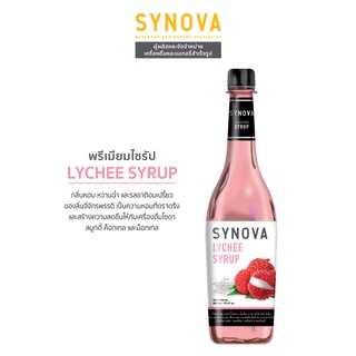 น้ำเชื่อม : SYNOVA Lychee Syrup 830 ml