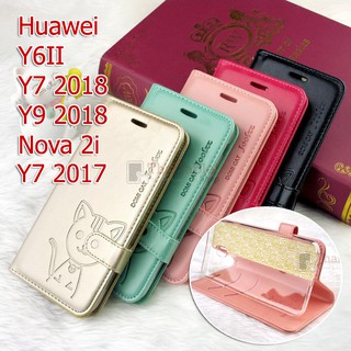 Domi Cat เคส สำหรับ Huawei Y6II Y7 2018 Y9 2018 Y6p