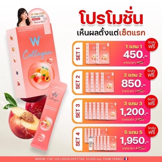 1แถม1 [ของแท้มีบัตรตัวแทน] คอลลาเจนใหม่ดาวิกา คอลลาเจนวิงค์ไวท์