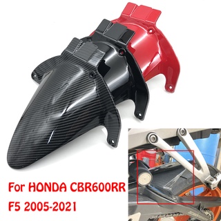 บังโคลนหลัง คาร์บอนไฟเบอร์ อุปกรณ์เสริม สําหรับรถจักรยานยนต์ Honda CBR600RR CBR600 CBR 600 RR 600RR F5 2005 2006 2007 2008 2009 2010 2011 2012-2021