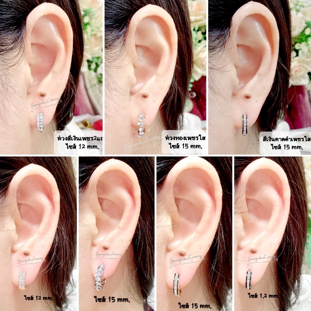 ต่างหู/1คู่เจาะห่วงเล็กไม่แพ้ไม่คัน ไม่ลอกไม่ดำใส่ติดหูได้เลยค่ะประดับคริสตัวเพชรวิบวับร้านไทยพร้อมส่งน่ารักๆใส่ได้บ่อย