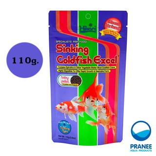 Hikari Sinking Goldfish Excel  (110g.) อาหารปลาทอง แบบจม