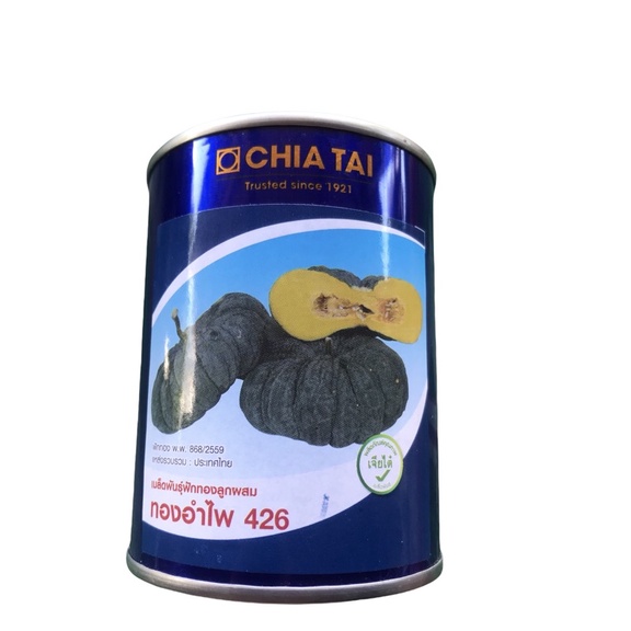 เมล็ดพันธุ์ฟักทอง ทองอำไพ426