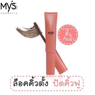 มาสคาร่าคิ้ว ล๊อคคิ้วตั้ง ปัดคิ้วฟู ดูธรรมชาติ myss utter eyebrown mascara มิส ฮีทเตอร์ อายบราว มาสคาร่า ขนาด6กรัม