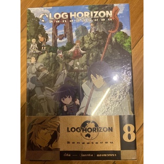 DVD Log Horizon ล็อกฮอไรซอน ถูกลิขสิทธิ์ ของ Dex แผ่น 1-5,7,8 ขาดแผ่น 6